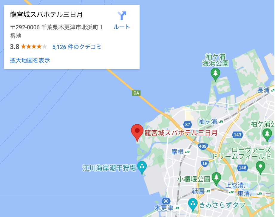 竜宮城スパホテル三日月
Google map